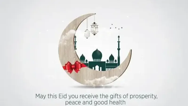 FlowBiz Whishing You A Eid Mubarak!